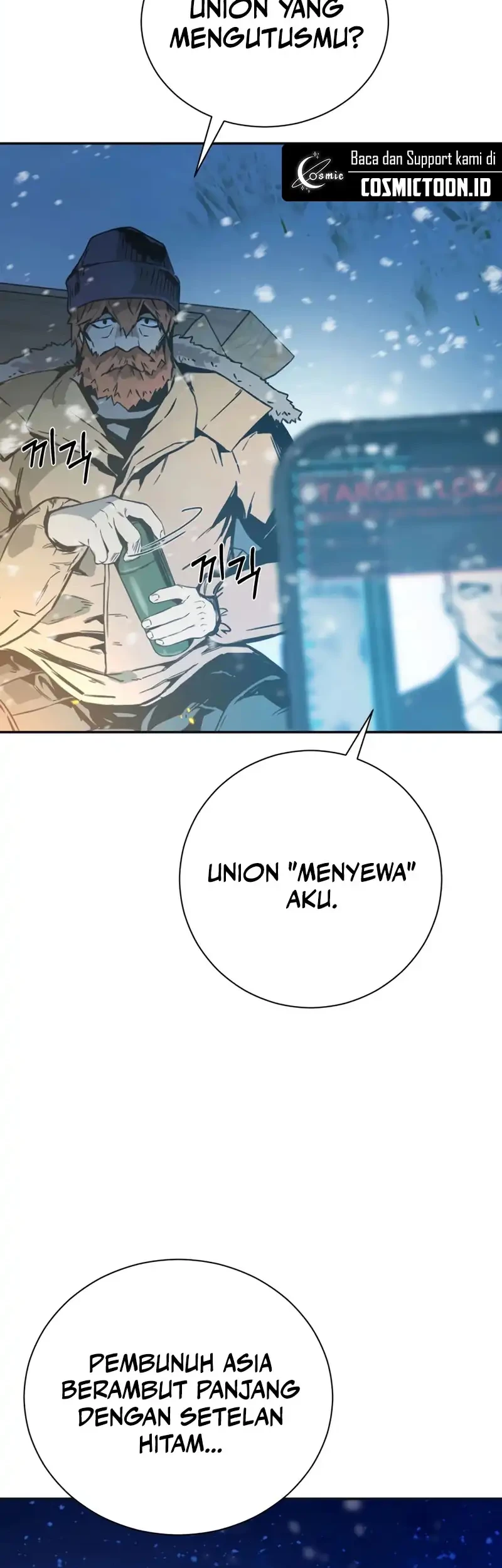 Bad Business Chapter 1 Gambar 8