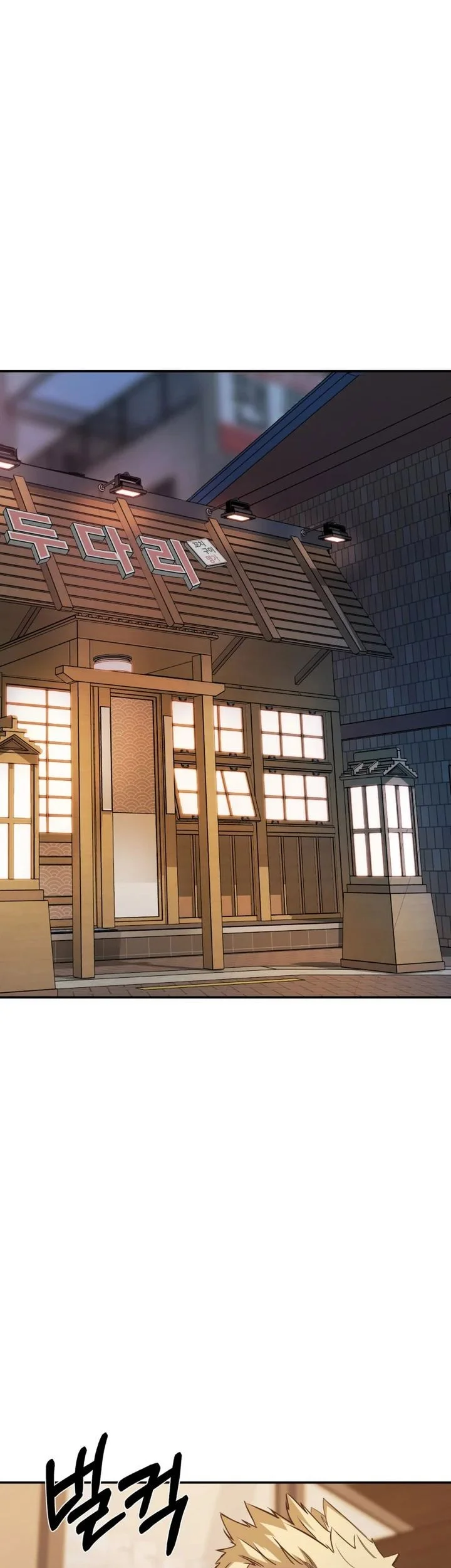 Bad Business Chapter 12 Gambar 43