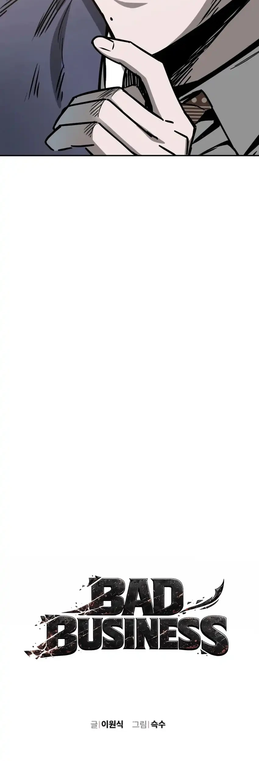 Chapter 17 — halaman 4