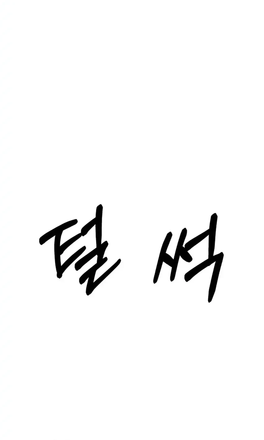 Chapter 17 — halaman 10