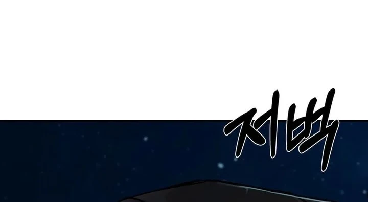 Bad Business Chapter 19 Gambar 54
