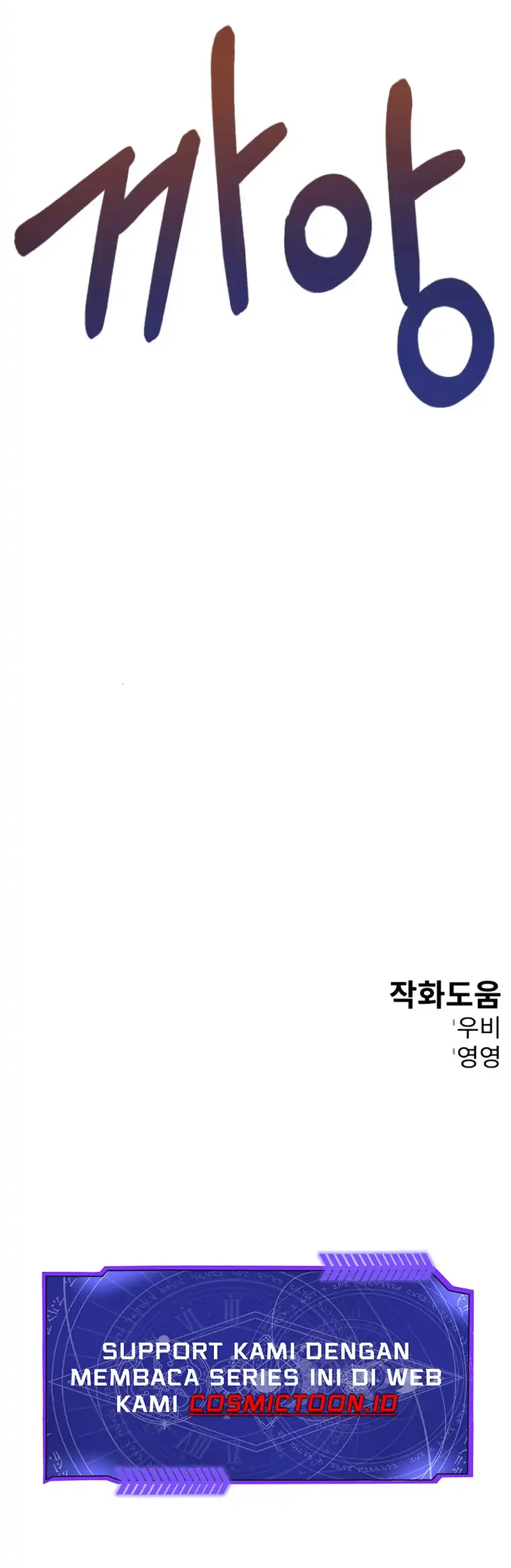 Bad Business Chapter 5 Gambar 82