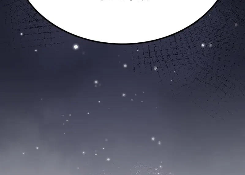 Bad Ending Maker Chapter 49 Gambar 48