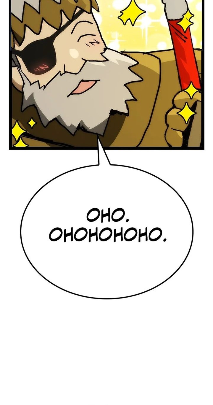 Bad Ending Maker Chapter 60 Gambar 37