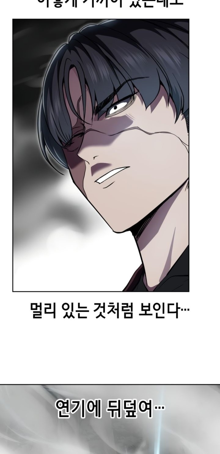 Baek XX Chapter 127 Gambar 39