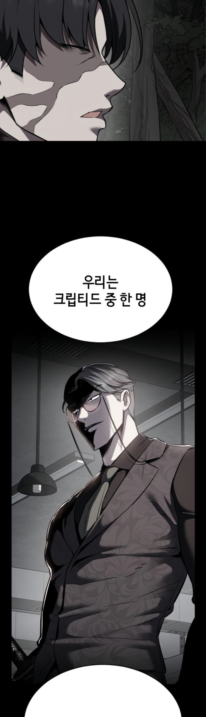 Baek XX Chapter 127 Gambar 3