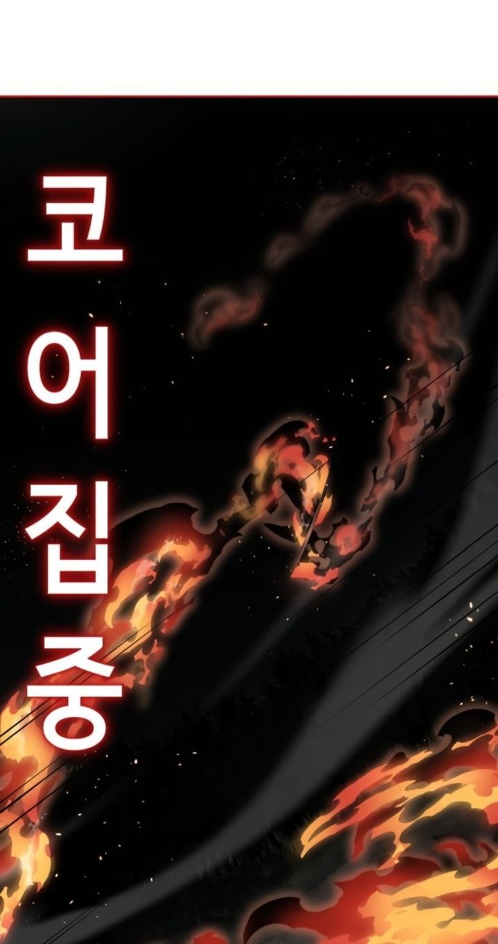 Baek XX Chapter 127 Gambar 88