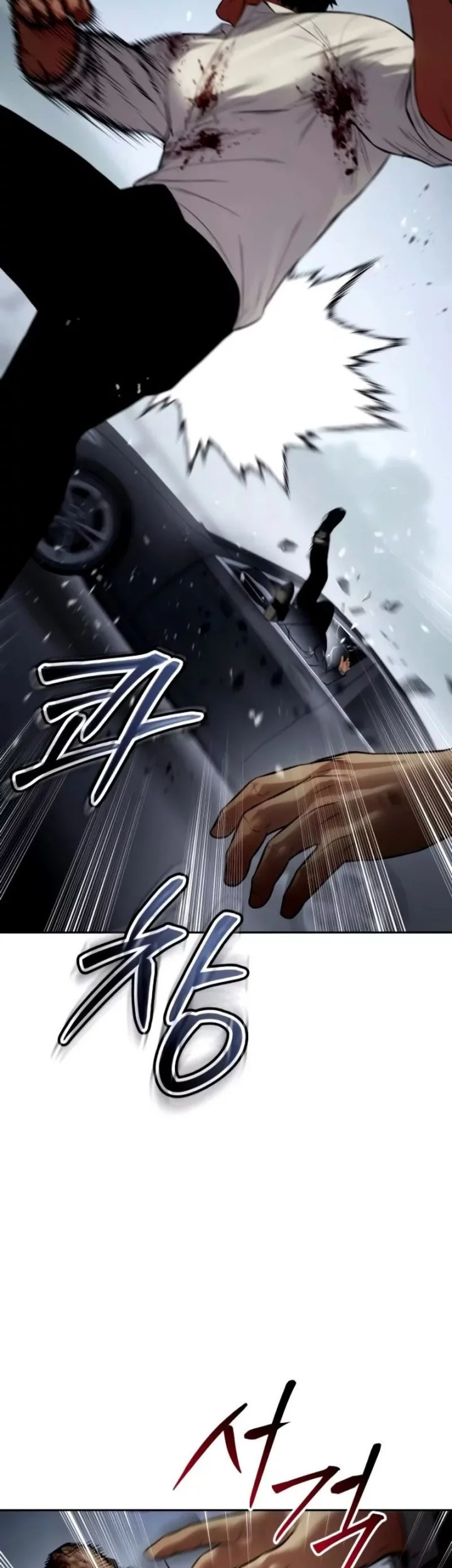 Baek XX Chapter 135 Gambar 5