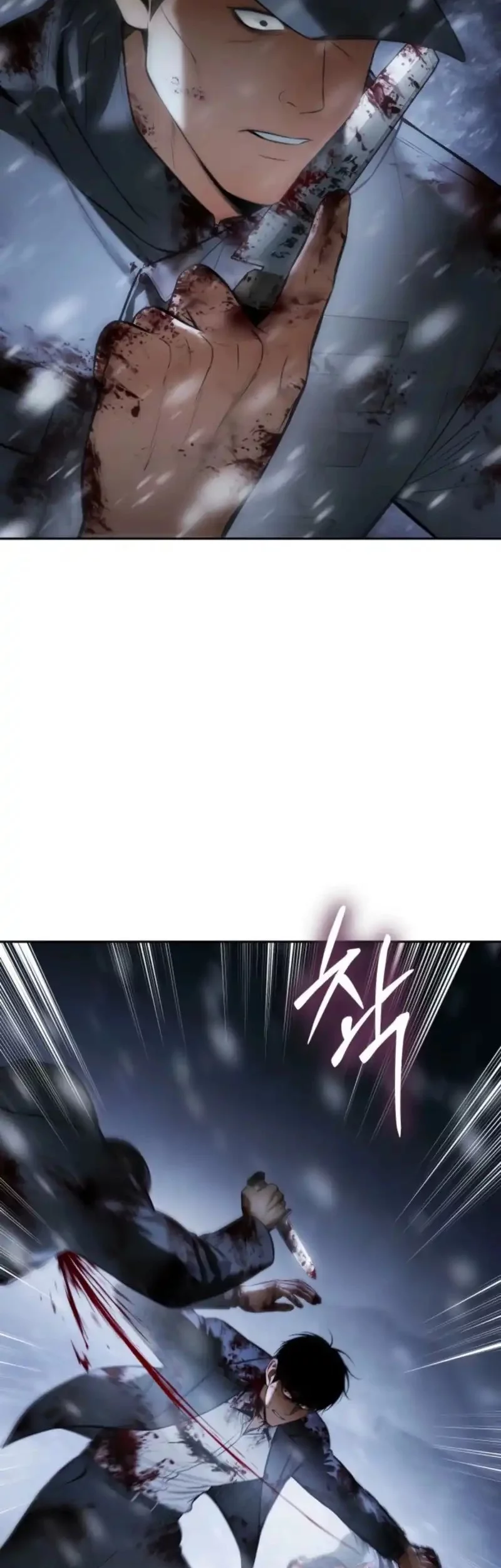 Baek XX Chapter 145 Gambar 23