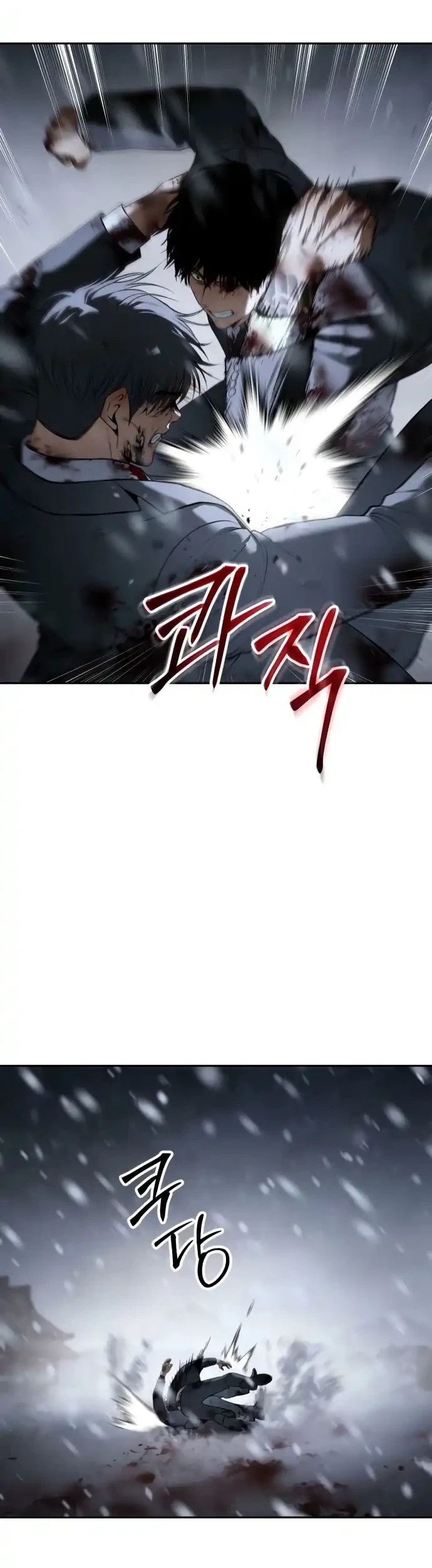 Baek XX Chapter 147 Gambar 75