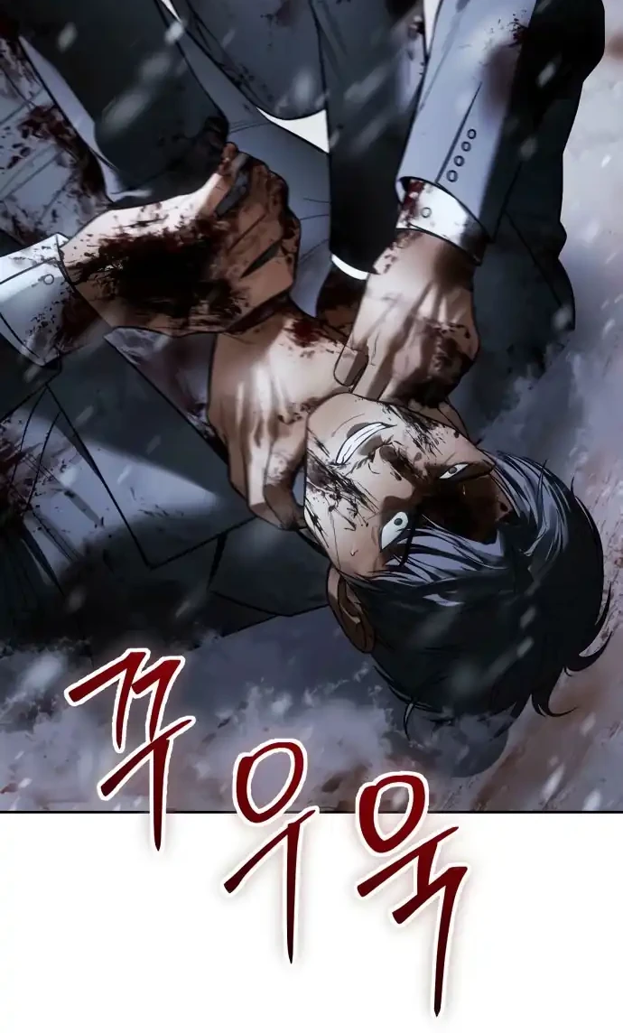 Baek XX Chapter 147 Gambar 77