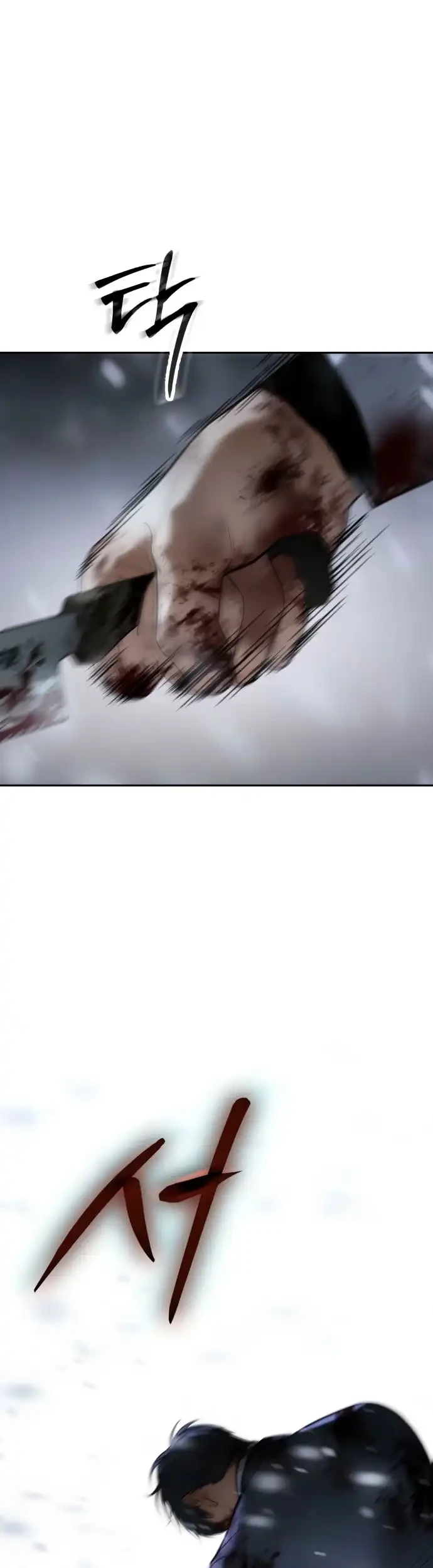 Baek XX Chapter 147 Gambar 95