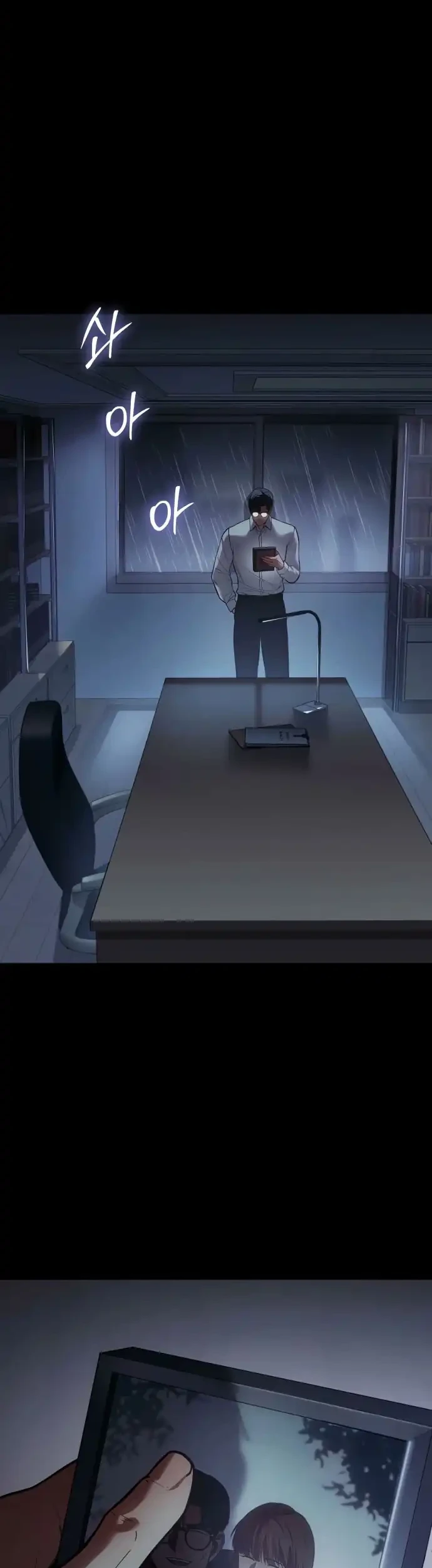 Baca Manhwa Baek XX Chapter 147 Gambar 2