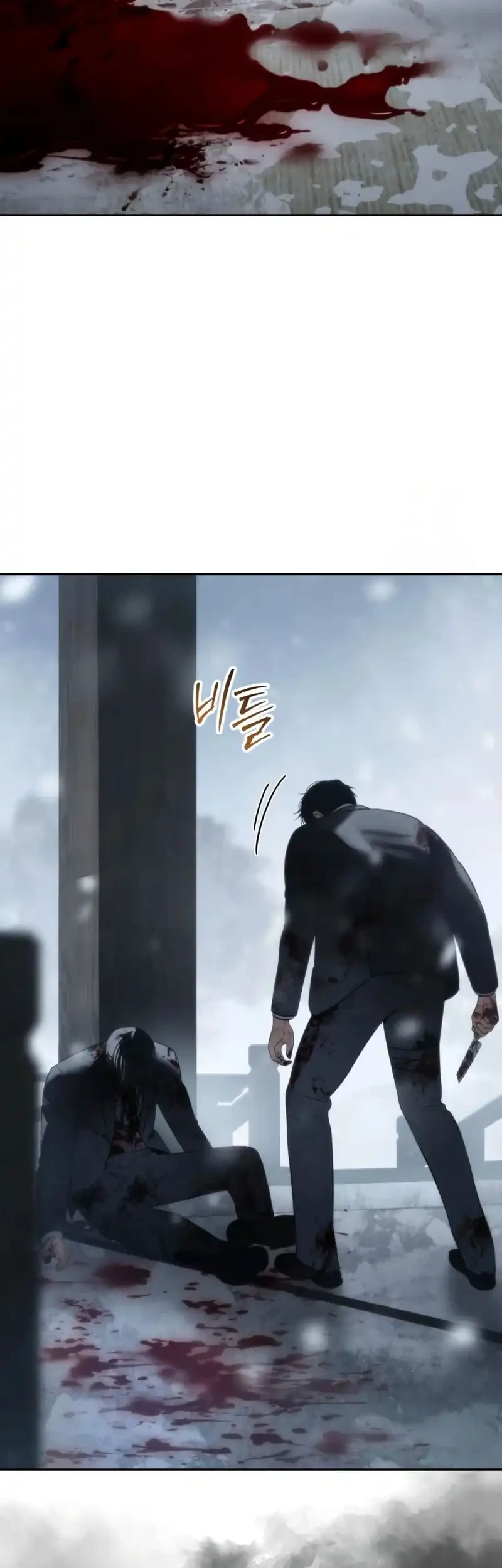 Baek XX Chapter 148 Gambar 58