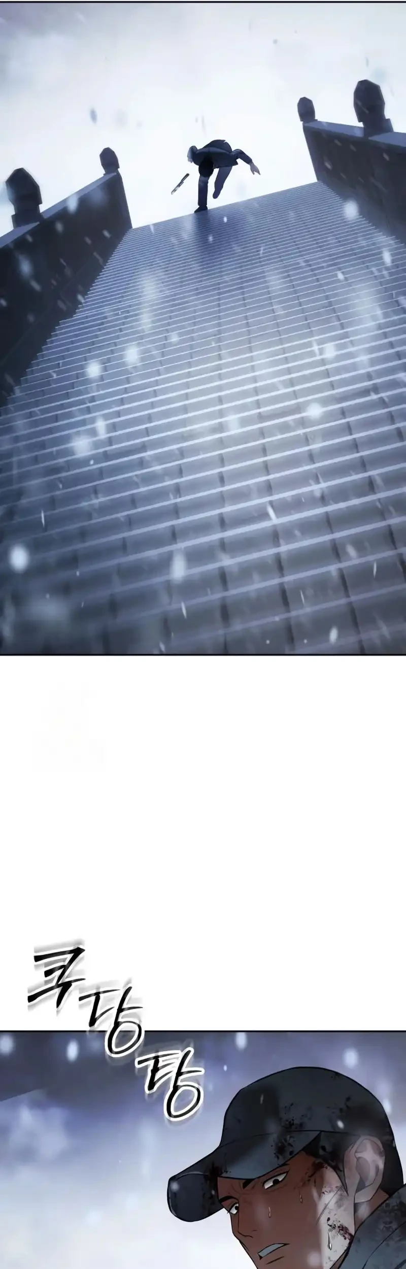 Baek XX Chapter 148 Gambar 74