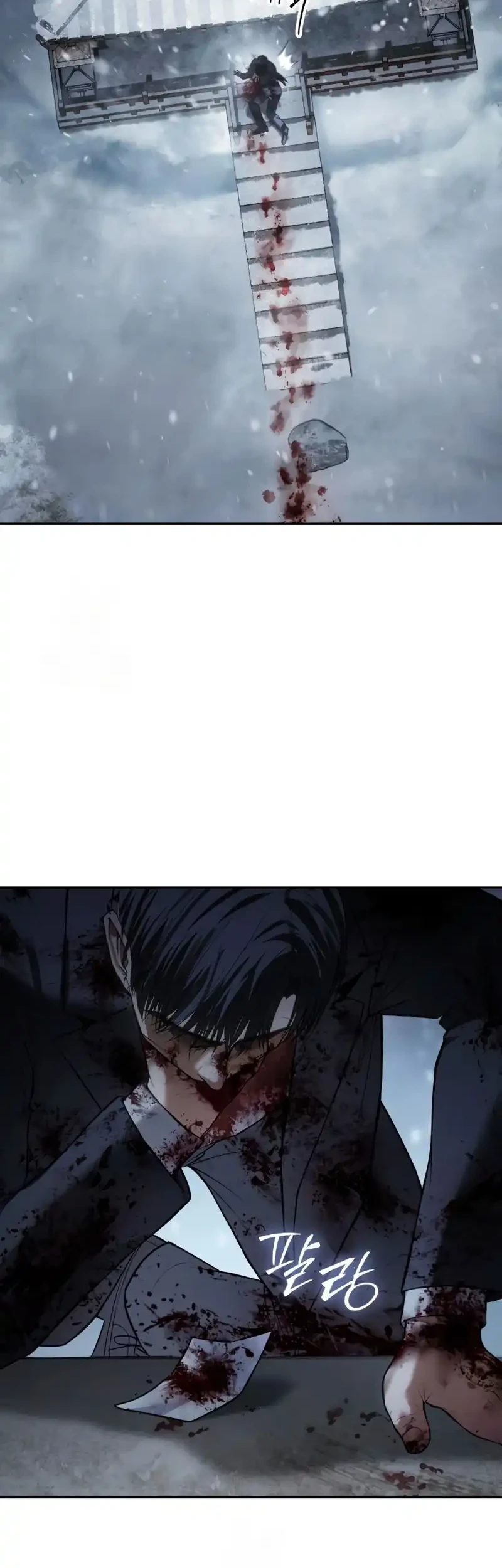 Baek XX Chapter 148 Gambar 11