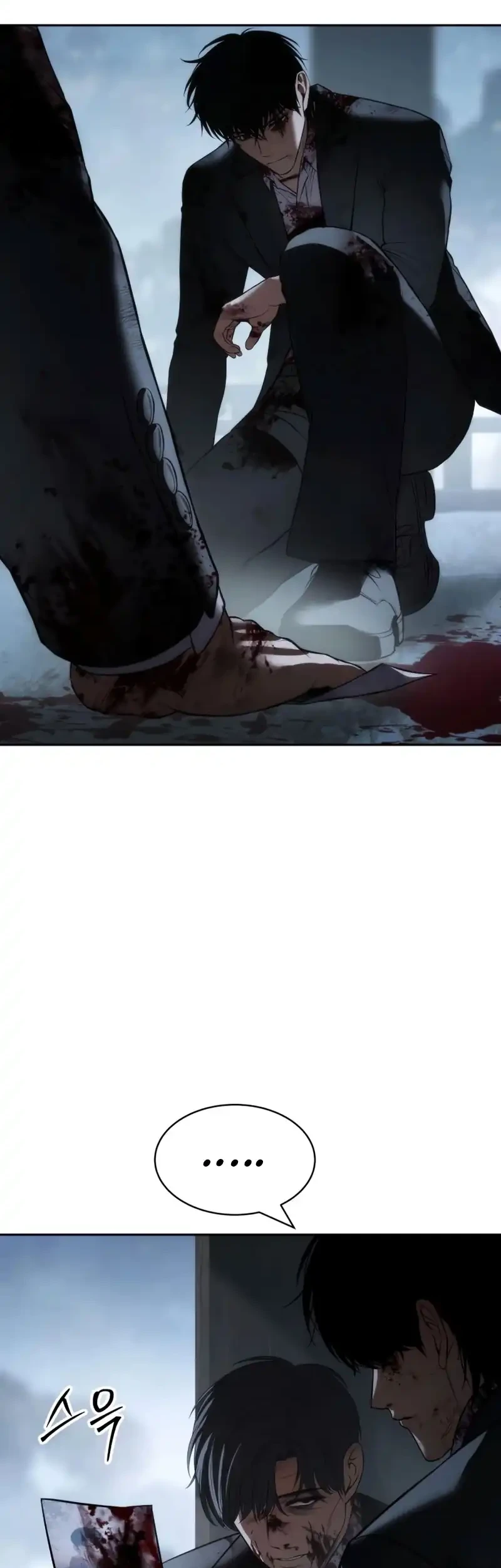 Baek XX Chapter 148 Gambar 41