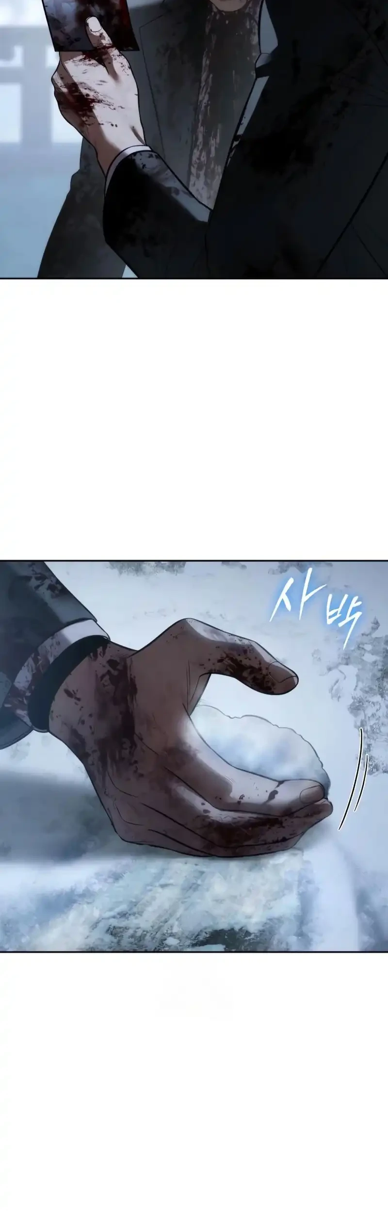 Baek XX Chapter 148 Gambar 42