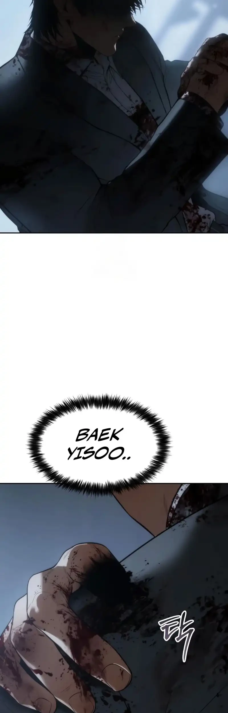 Baek XX Chapter 148 Gambar 54