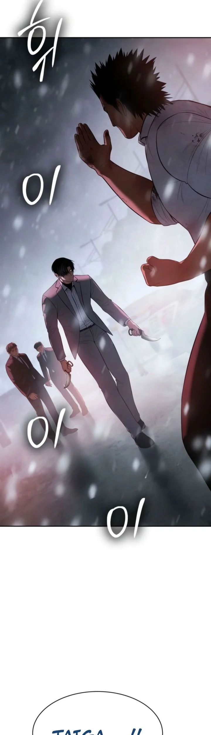 Baek XX Chapter 149 Gambar 31