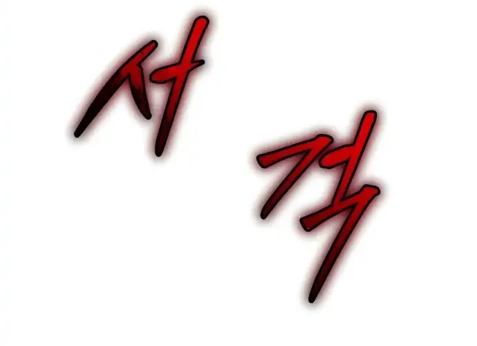 Baek XX Chapter 151 Gambar 64