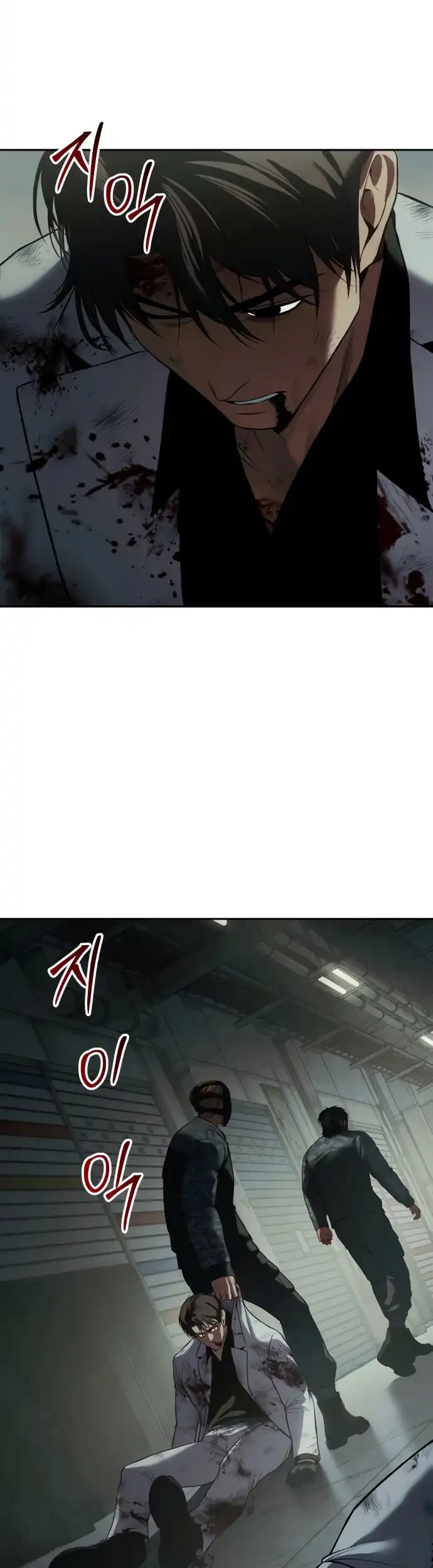 Baek XX Chapter 151 Gambar 81