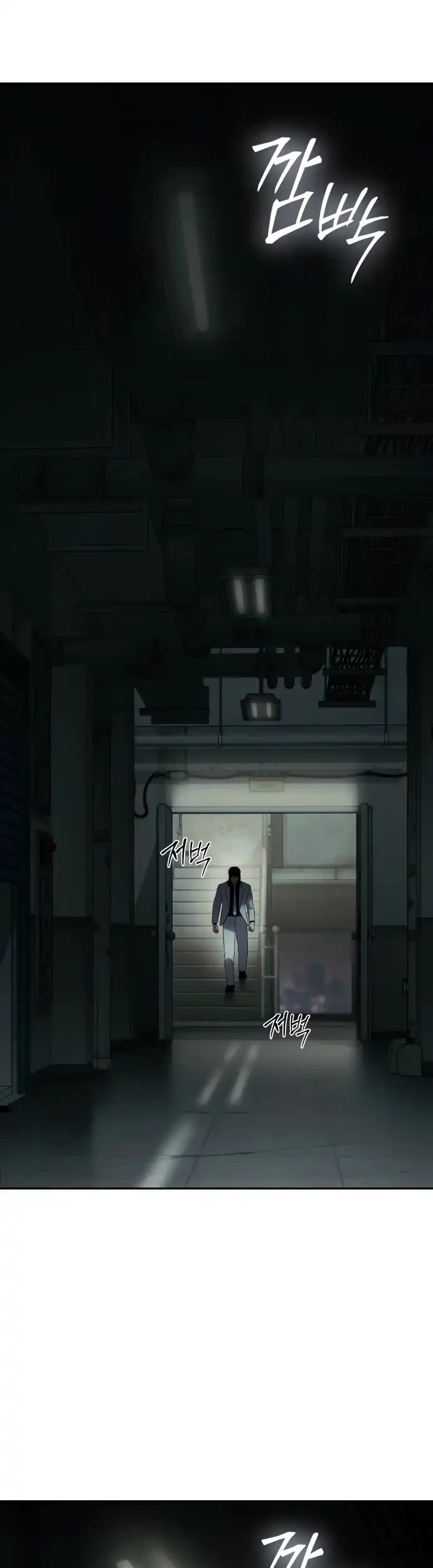 Baek XX Chapter 151 Gambar 24