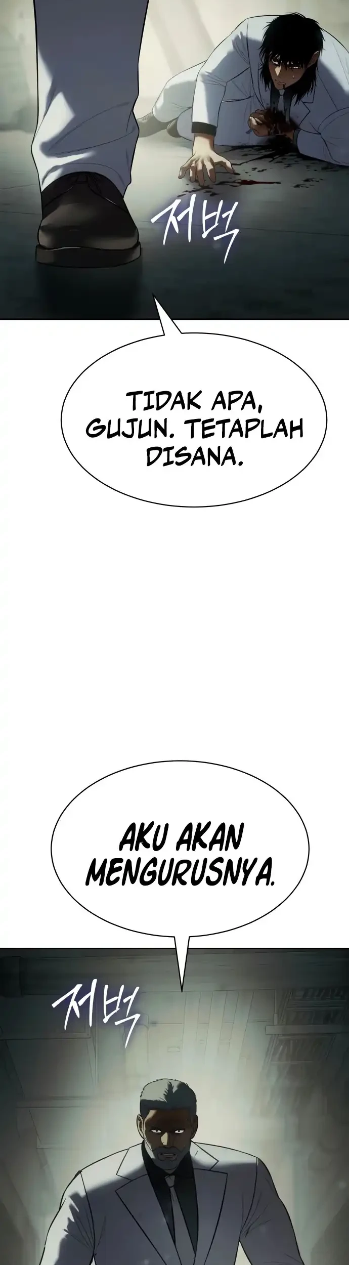 Baek XX Chapter 151 Gambar 50