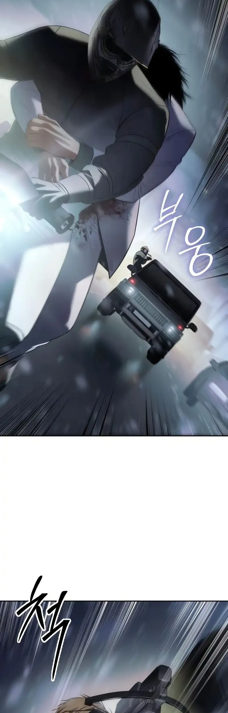 Baek XX Chapter 152 Gambar 57