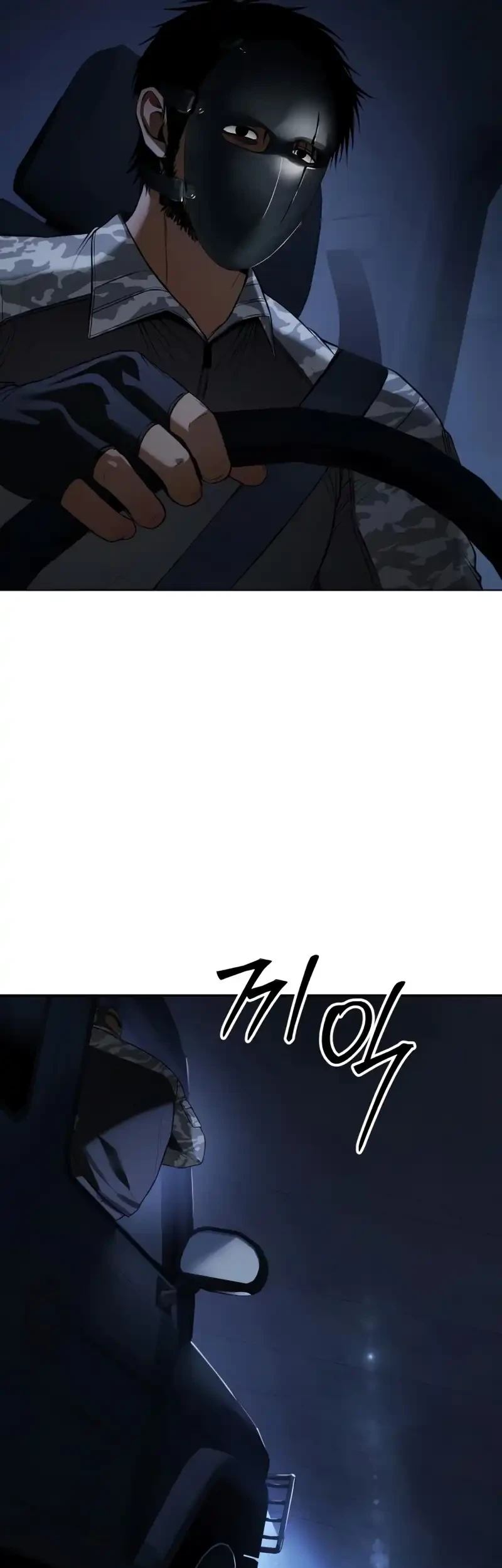 Baek XX Chapter 152 Gambar 79