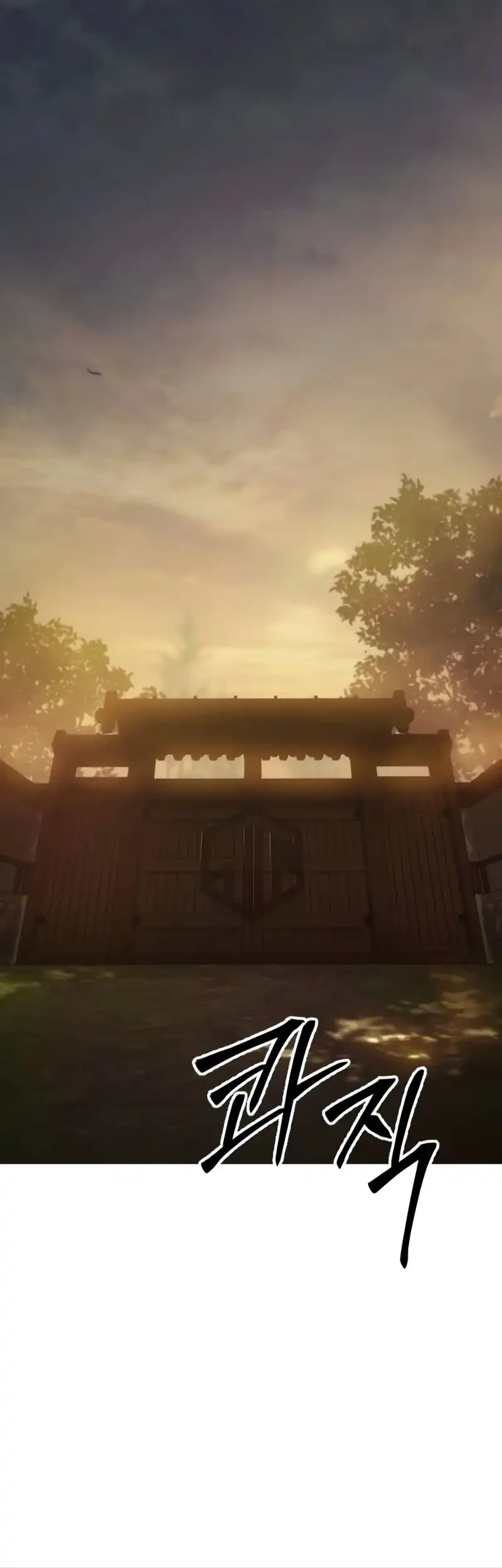 Baek XX Chapter 153 Gambar 79