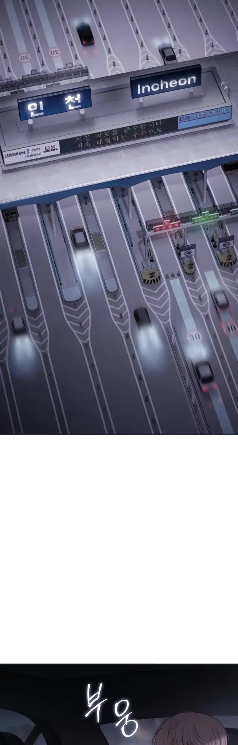 Baek XX Chapter 154 Gambar 65