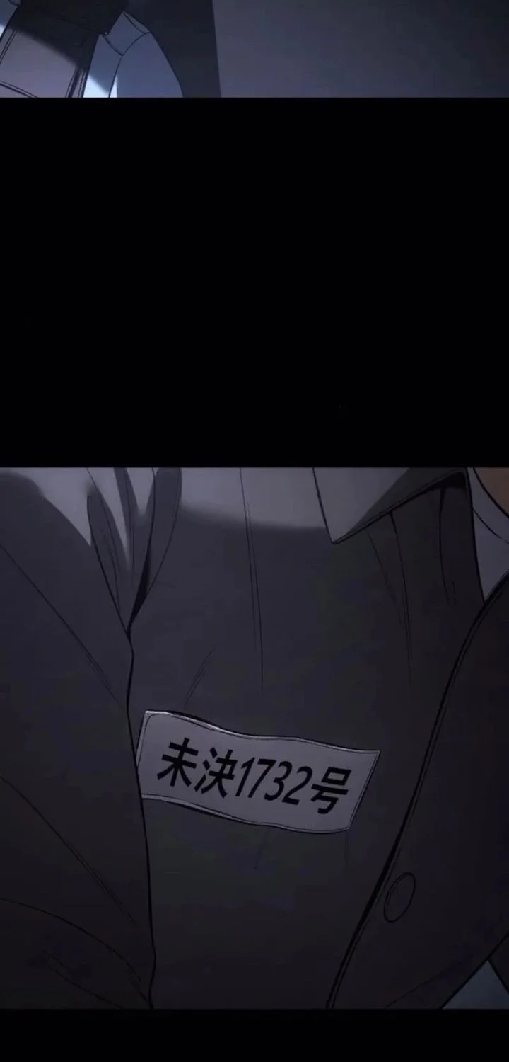 Baek XX Chapter 159 Gambar 4