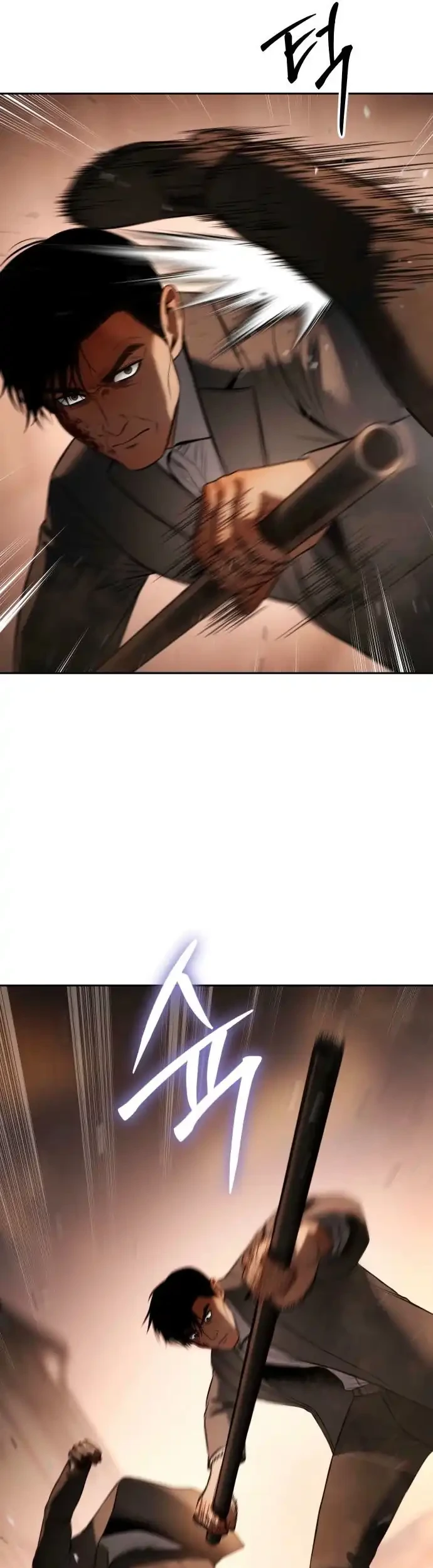 Baek XX Chapter 161 Gambar 13