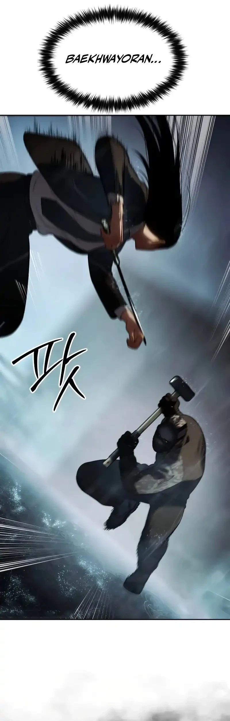 Baek XX Chapter 163 Gambar 74