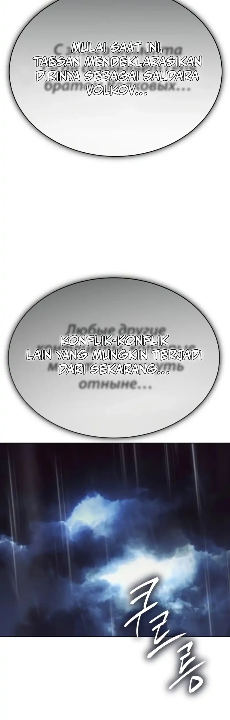 Baek XX Chapter 165 Gambar 57