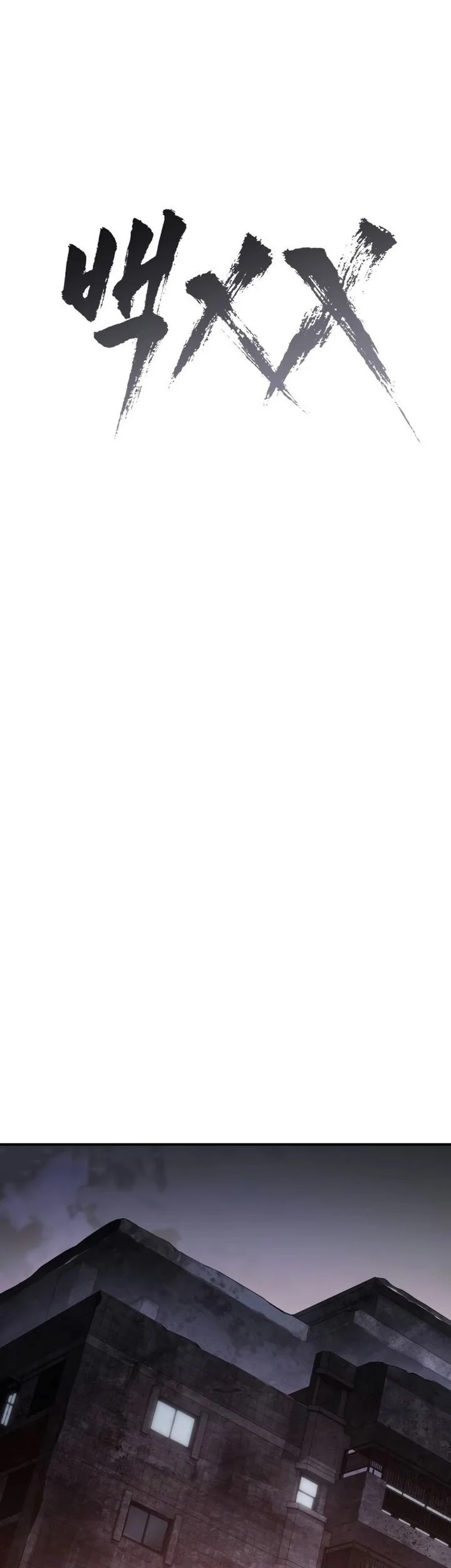 Baek XX Chapter 166 Gambar 27