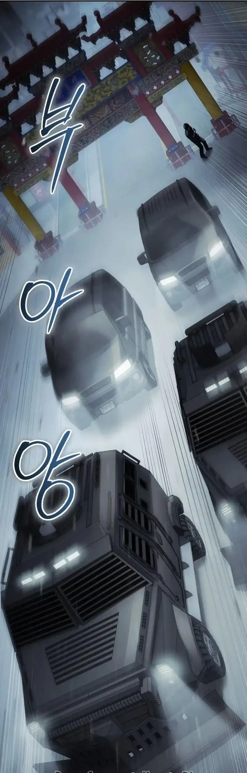 Baek XX Chapter 168 Gambar 51