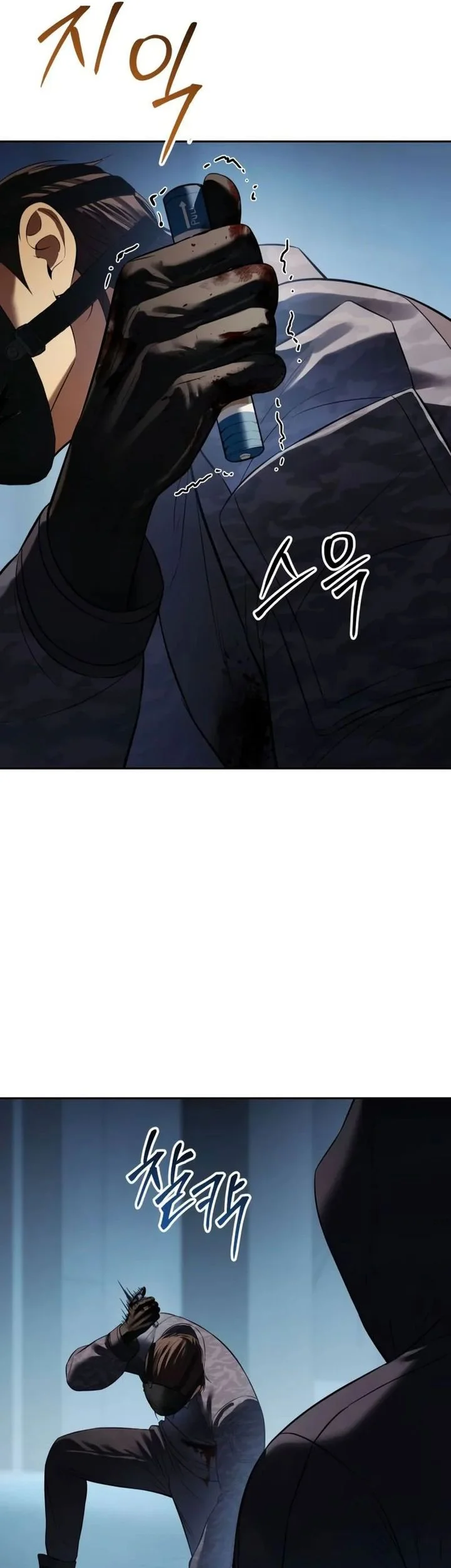 Baek XX Chapter 169 Gambar 85