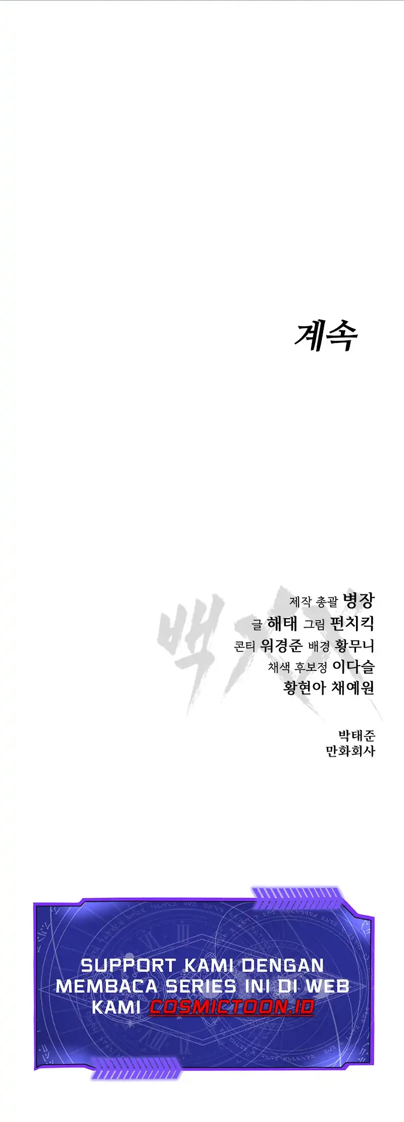 Baek XX Chapter 170 Gambar 95