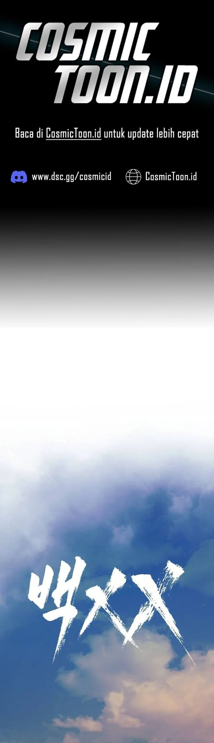 Komik Baek XX Chapter 171 gambar 1