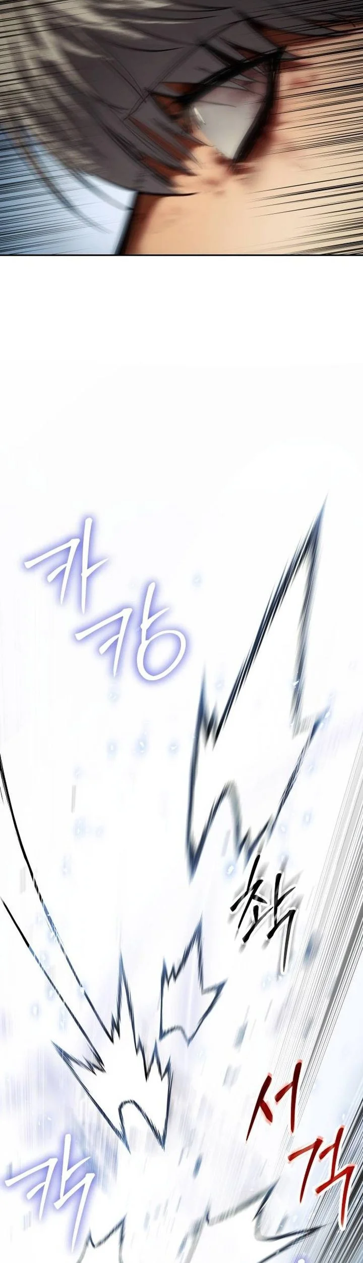 Baek XX Chapter 171 Gambar 75