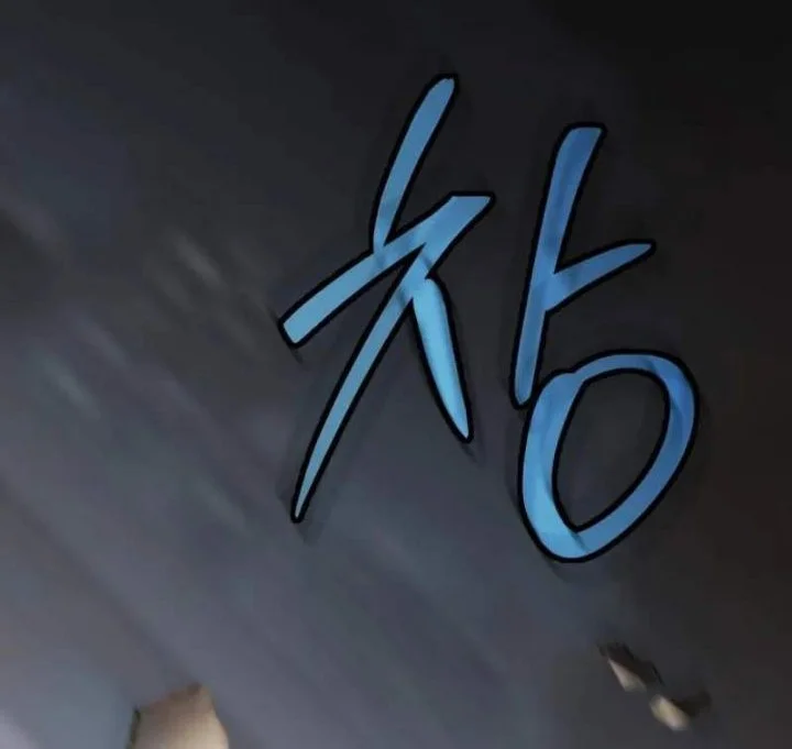Baek XX Chapter 185 Gambar 66