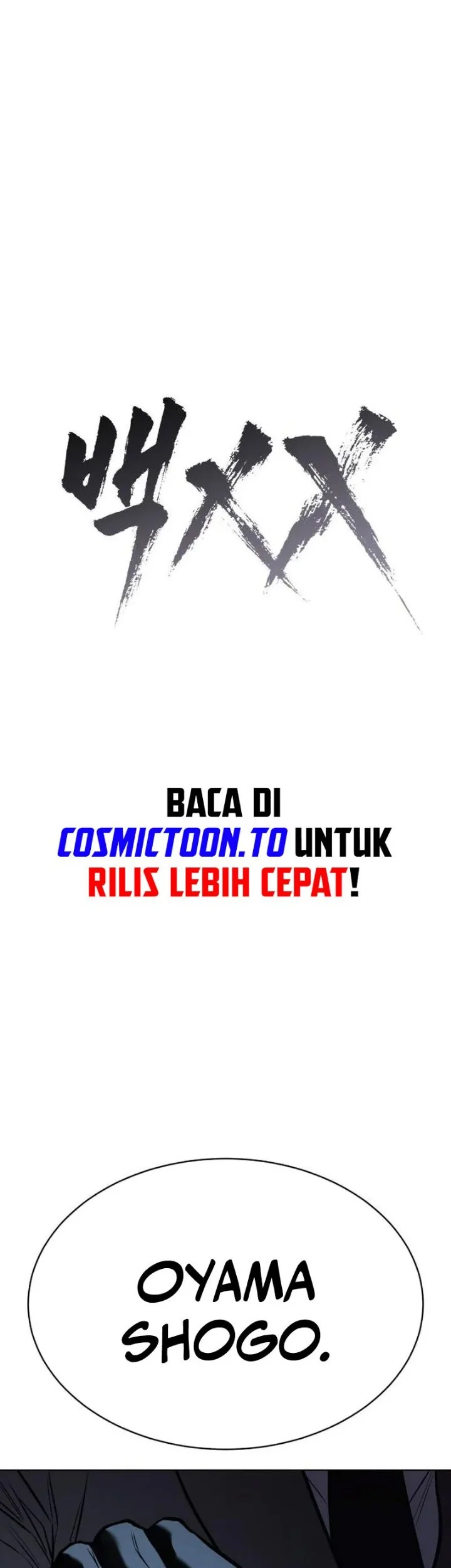 Baek XX Chapter 191 halaman 39