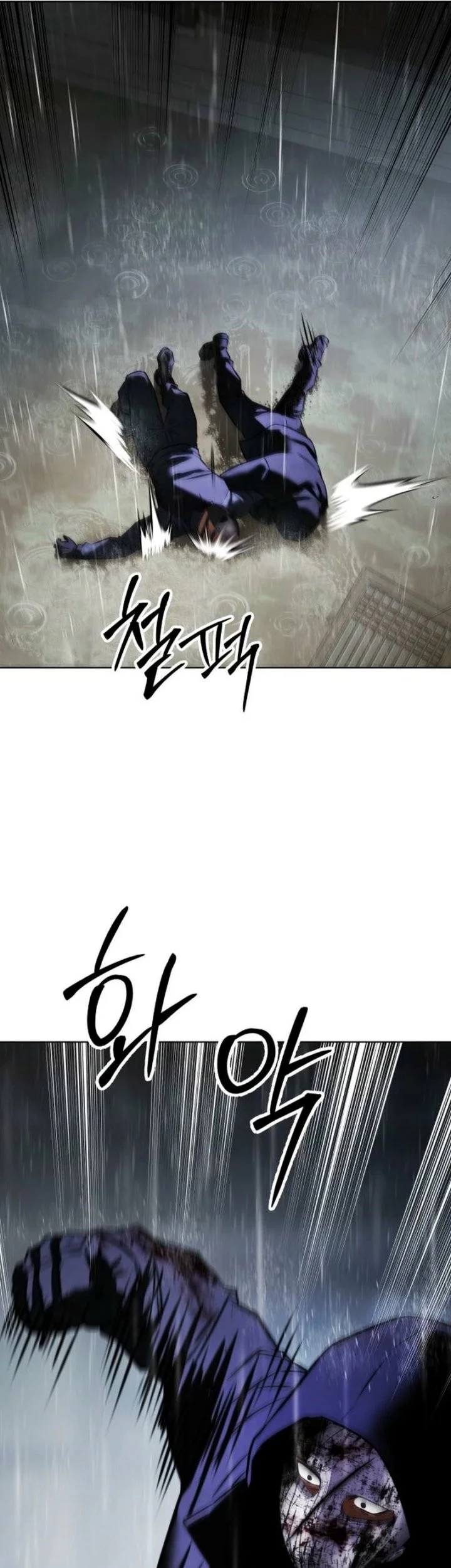 Baek XX Chapter 192 Gambar 82