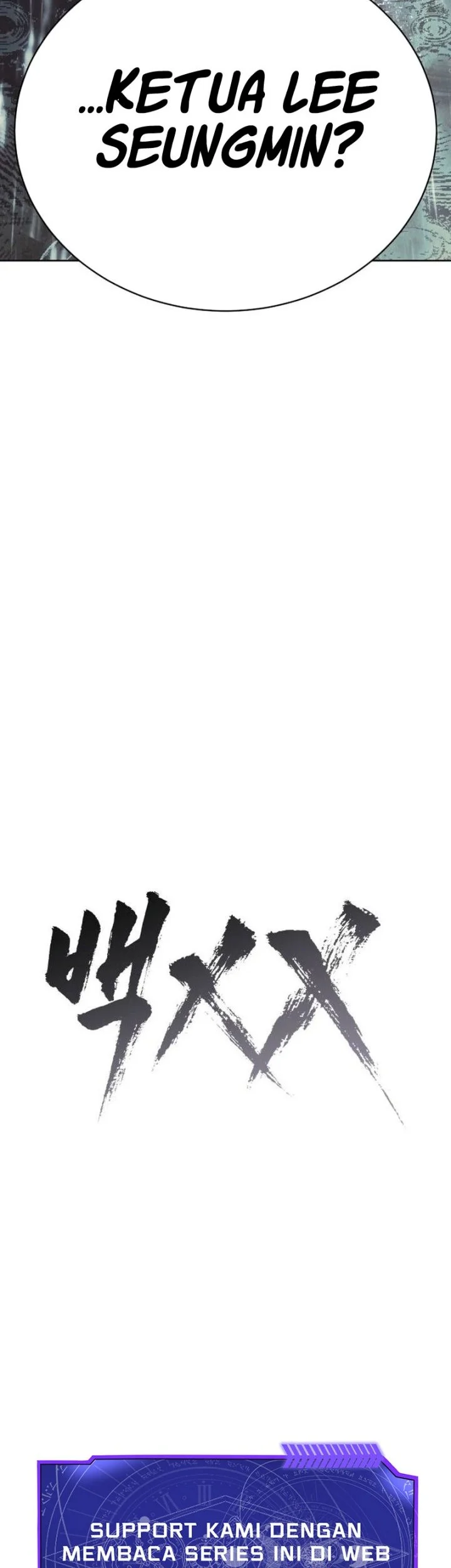 Baek XX Chapter 192 Gambar 100