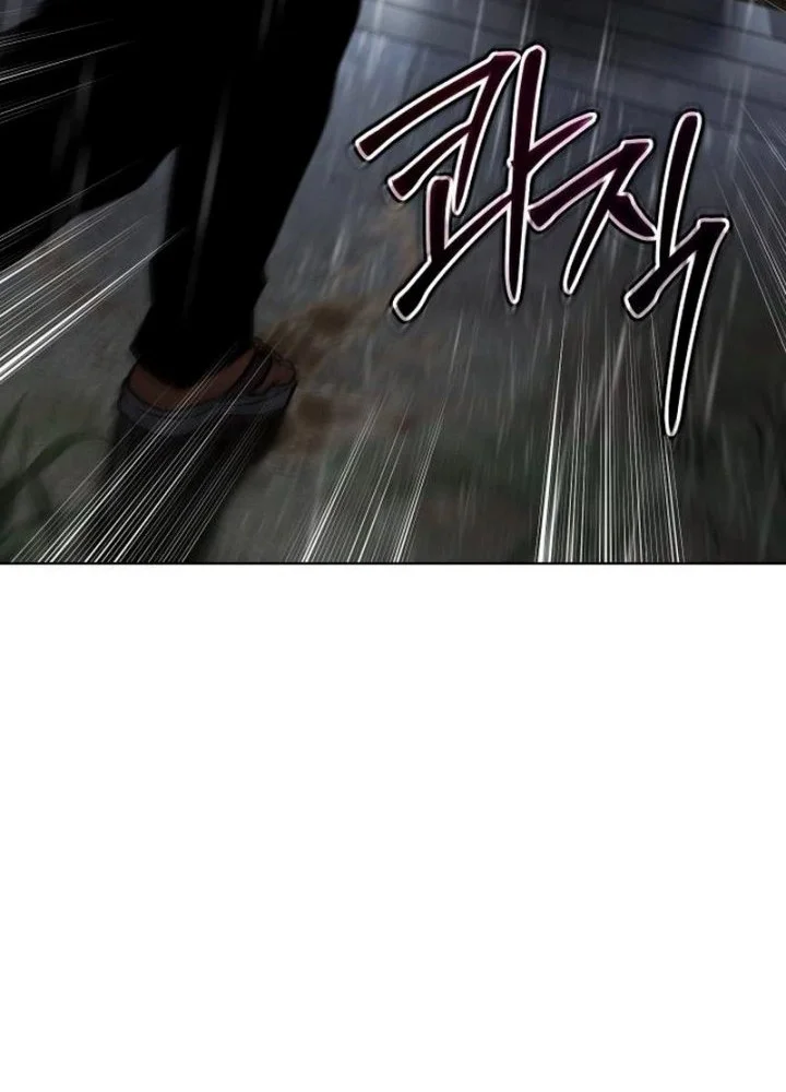 Baek XX Chapter 194 Gambar 85