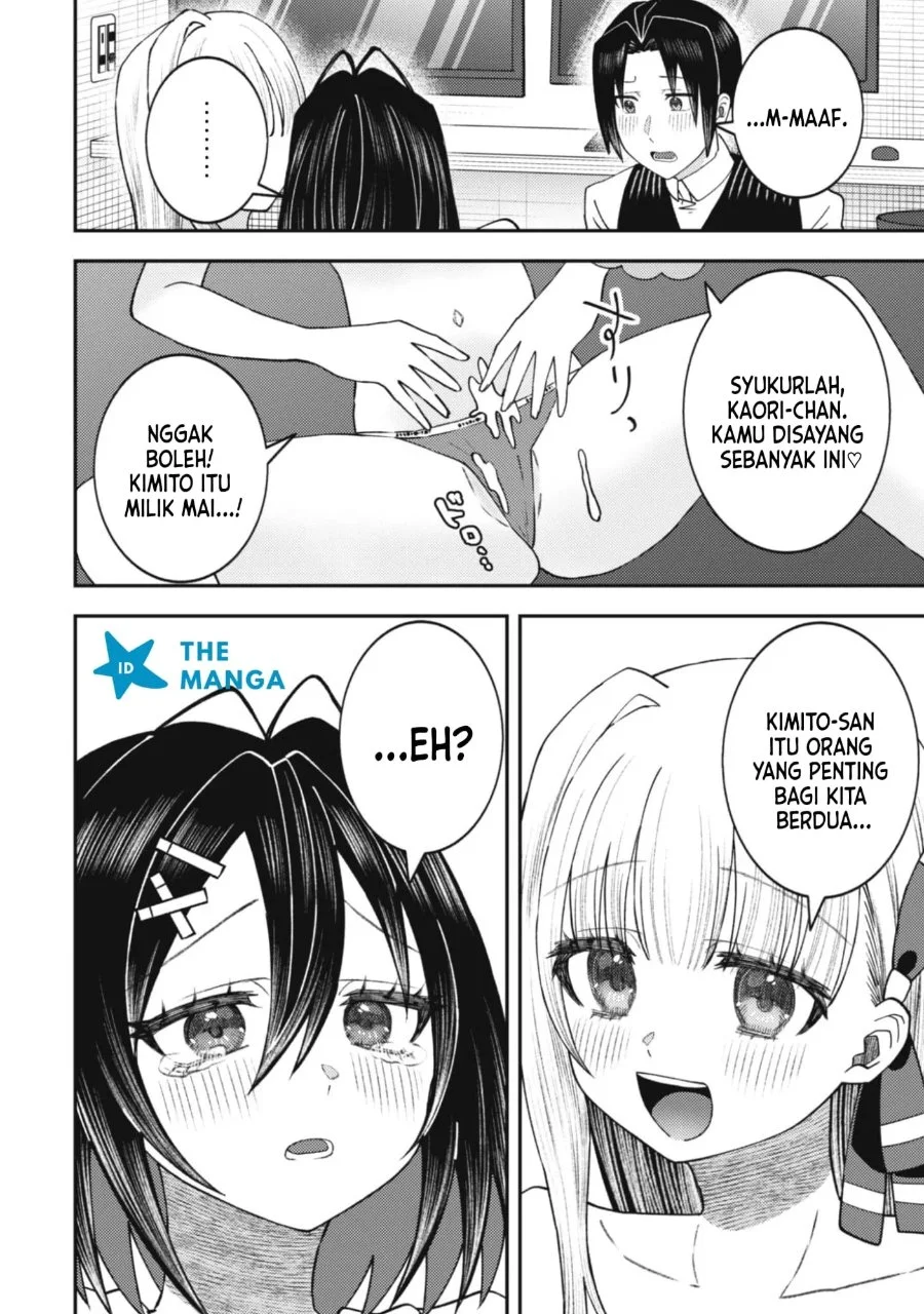 Baito-saki no Net Café ga, Nazeka Class no Bishoujo-tachi no Tamariba ni Natta Ken Chapter 7 Gambar 23