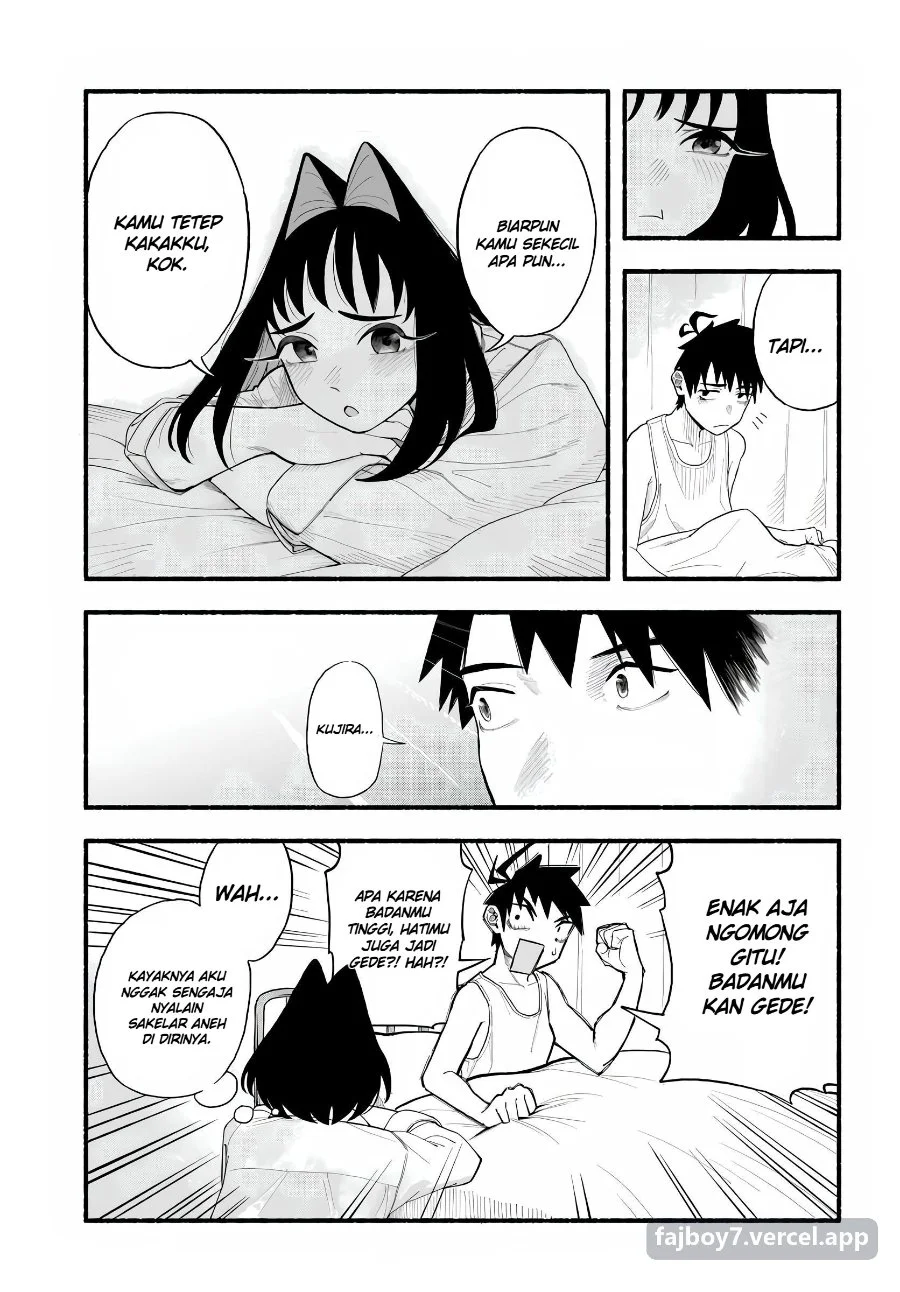 Baka Deka Imouto ga Yatte Kuru! Chapter 1 Gambar 23