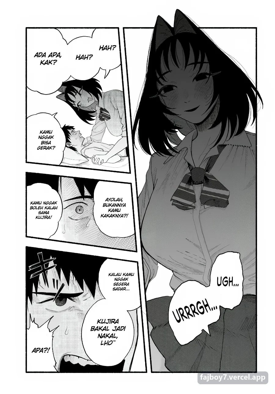 Baka Deka Imouto ga Yatte Kuru! Chapter 1 Gambar 25